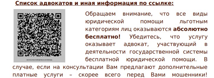 Скриншот 12-07-2023 06_30_39.jpg Скриншот 12-07-2023 06_30_39.jpg